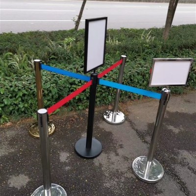 一米线插牌礼宾杆隔离带伸缩带栏杆座指示牌广告牌机场插牌