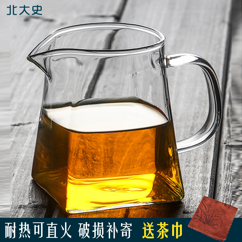 北大史玻璃公道杯茶漏套装加厚带滤网耐热玻璃透明分茶器茶具配件