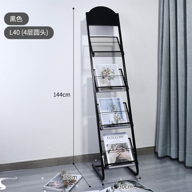 杂志架展示架报纸架落地活动书架子报刊架书报宣传资料单页