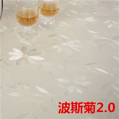 软玻璃加厚PVC桌布防水防烫塑料台布餐桌垫茶几垫磨砂水晶板