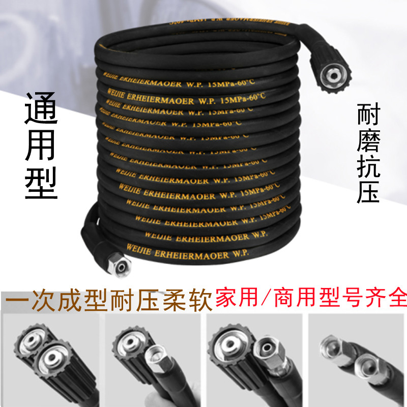 洗车压防爆钢丝出水管商型洗刷车泵管