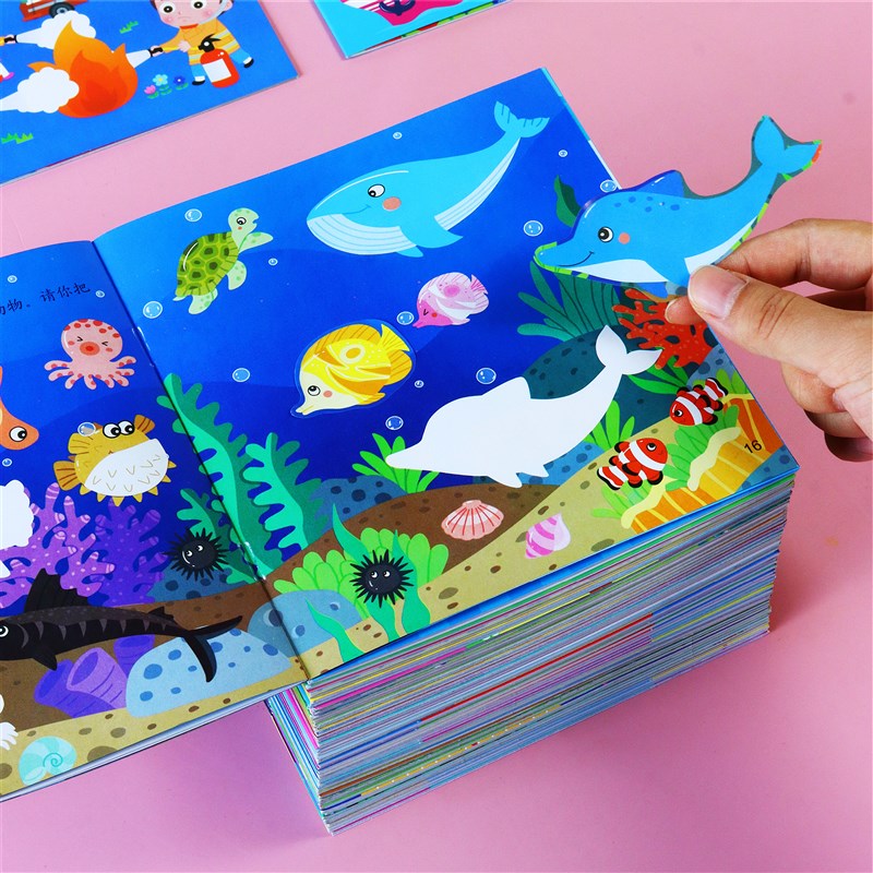 儿童画纸书专注力训练岁幼儿园早教益智