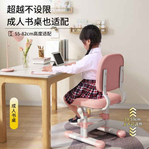 儿童学习椅升降学生椅子矫正坐姿专用家用写字椅靠背座椅书桌椅