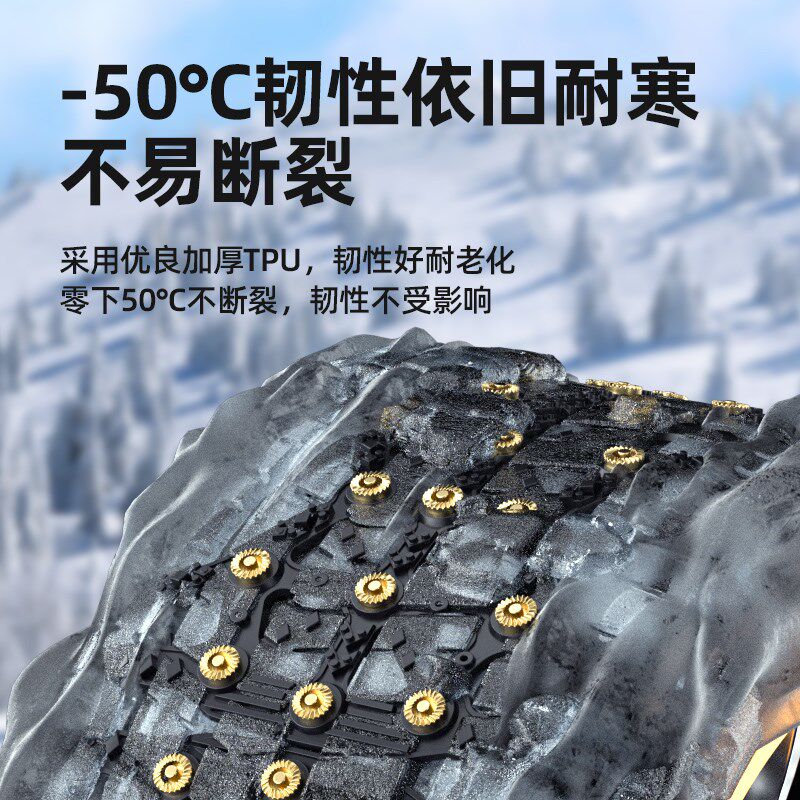 汽车橡胶牛津防滑链全包围轿车货车越野车冬季雪地泥地伤胎