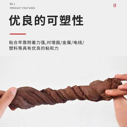 有机防火泥封堵公斤电力耐高温封堵泥电线空调密封防火胶泥