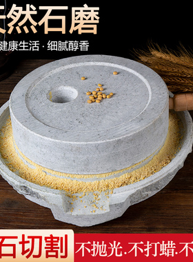 天然小石磨磨盘老石磨青石磨盘手工石磨迷你豆浆