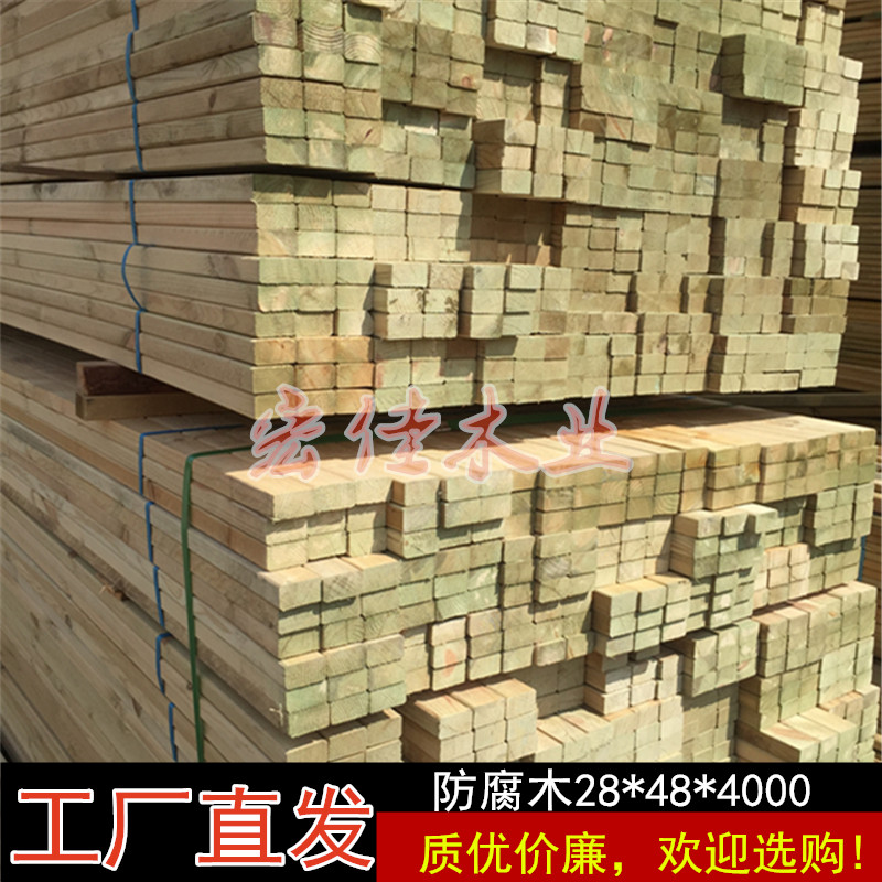 防腐木碳化木g木楞龙骨炭化木方花箱撑网格边防腐方实木黑色方收