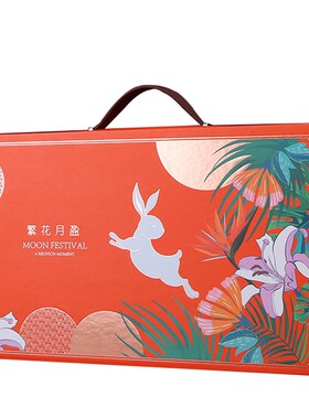 包装盒中秋高档礼盒 粒装礼品盒红色空盒子企业定制loo