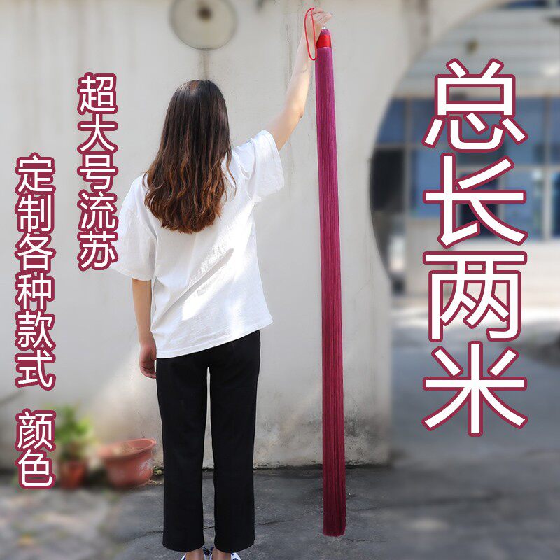 大号吊坠流苏吊穗 加粗胖穗子 中岛大厅美陈装饰品中舞台挂件