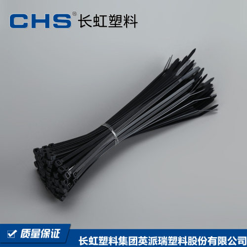 H自锁式塑料束线带尼龙扎带* 黑白卡扣固定扎线带绑带条