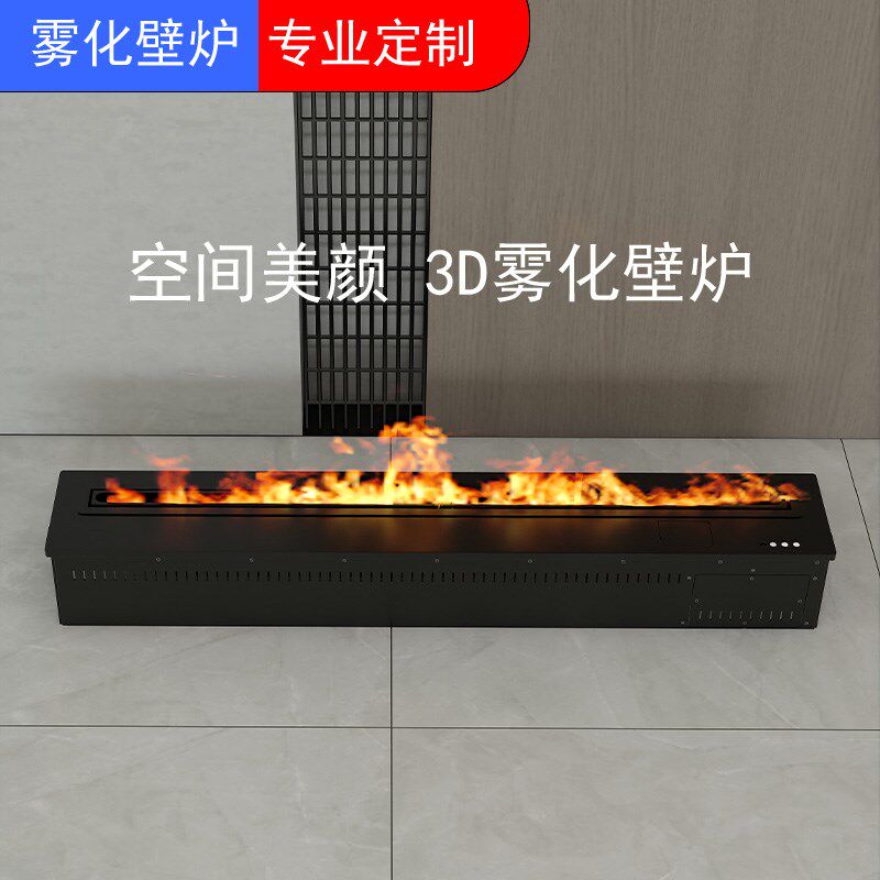 温暖壁炉火光仿真火加湿器氛围灯电视柜嵌入式雾化壁炉