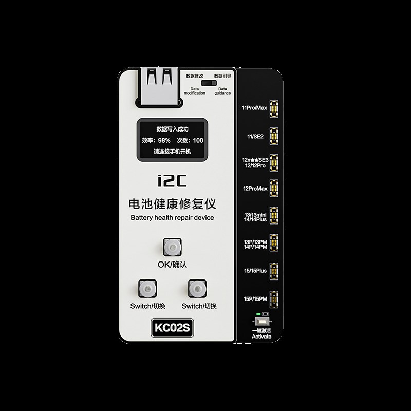 i2C KC2电池修复仪 5M移植电芯免外置排线改效率%