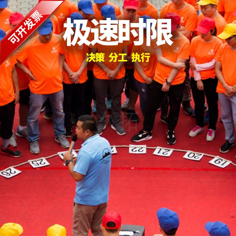 久拓速时限传真速共同进退市场迷宫电脑键盘拓展游戏道具