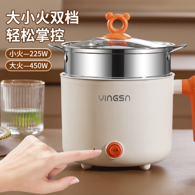 加厚不粘锅麦饭石材质家用小电饭锅1人2迷你火锅多功能电煮锅宿舍