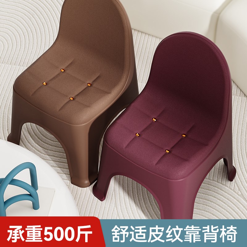 塑料小板凳小孩日常座椅加厚小板凳防滑吃饭餐椅矮凳