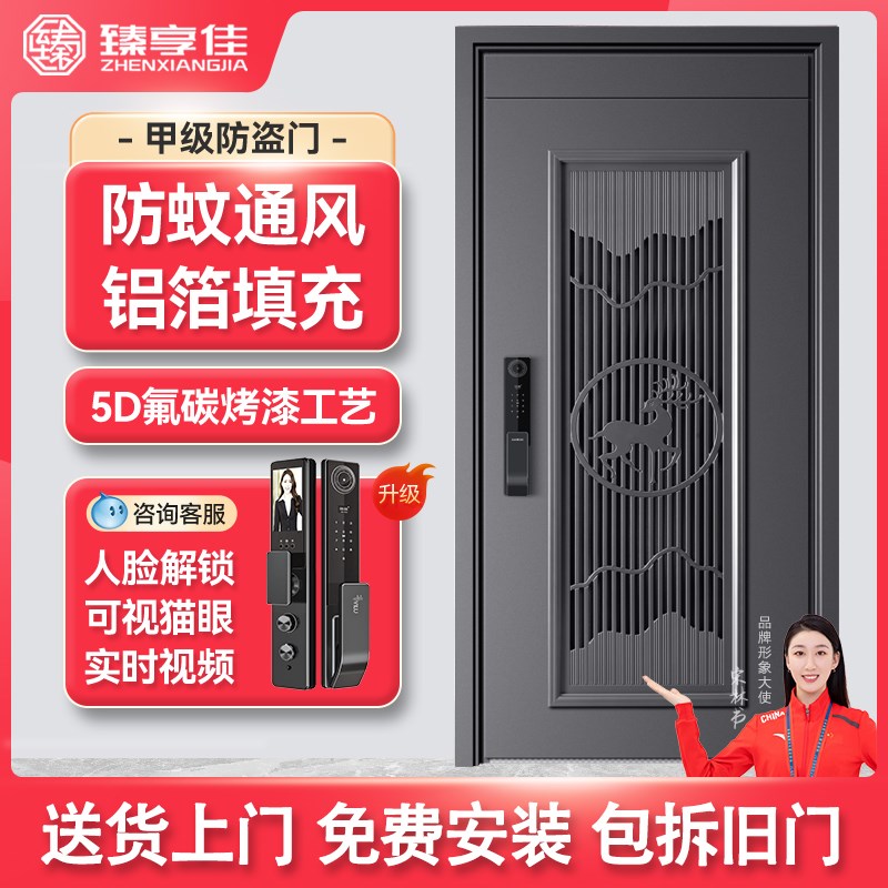 甲级防盗门超大通风窗门中门高门头透气门家用入户门指纹锁子母门