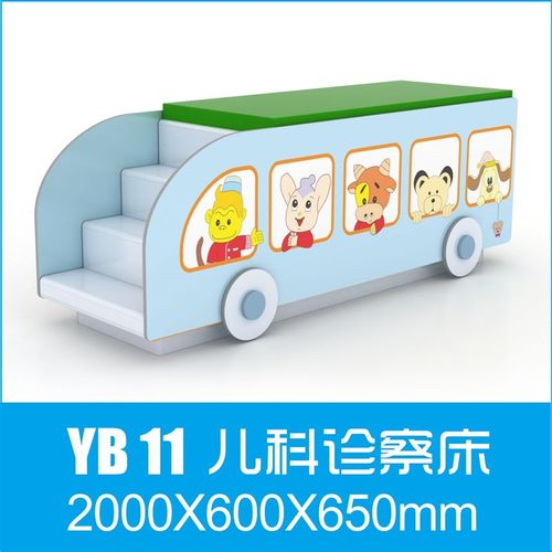 医院儿科诊断床预检分诊台诊疗柜台工作台幼儿园保健室检查台