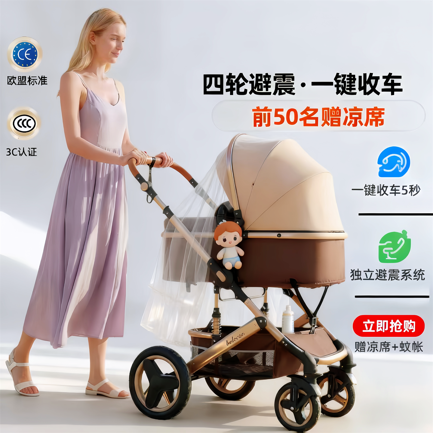 2025新款婴儿推车可坐可躺0到3岁