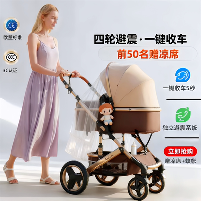 2025新款婴儿推车可坐可躺0到3岁