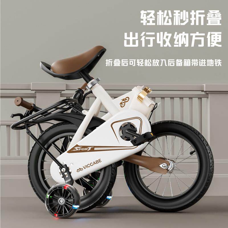 2025款儿童自行车3岁到6岁到12岁男孩女孩小孩折叠童车脚踏单车