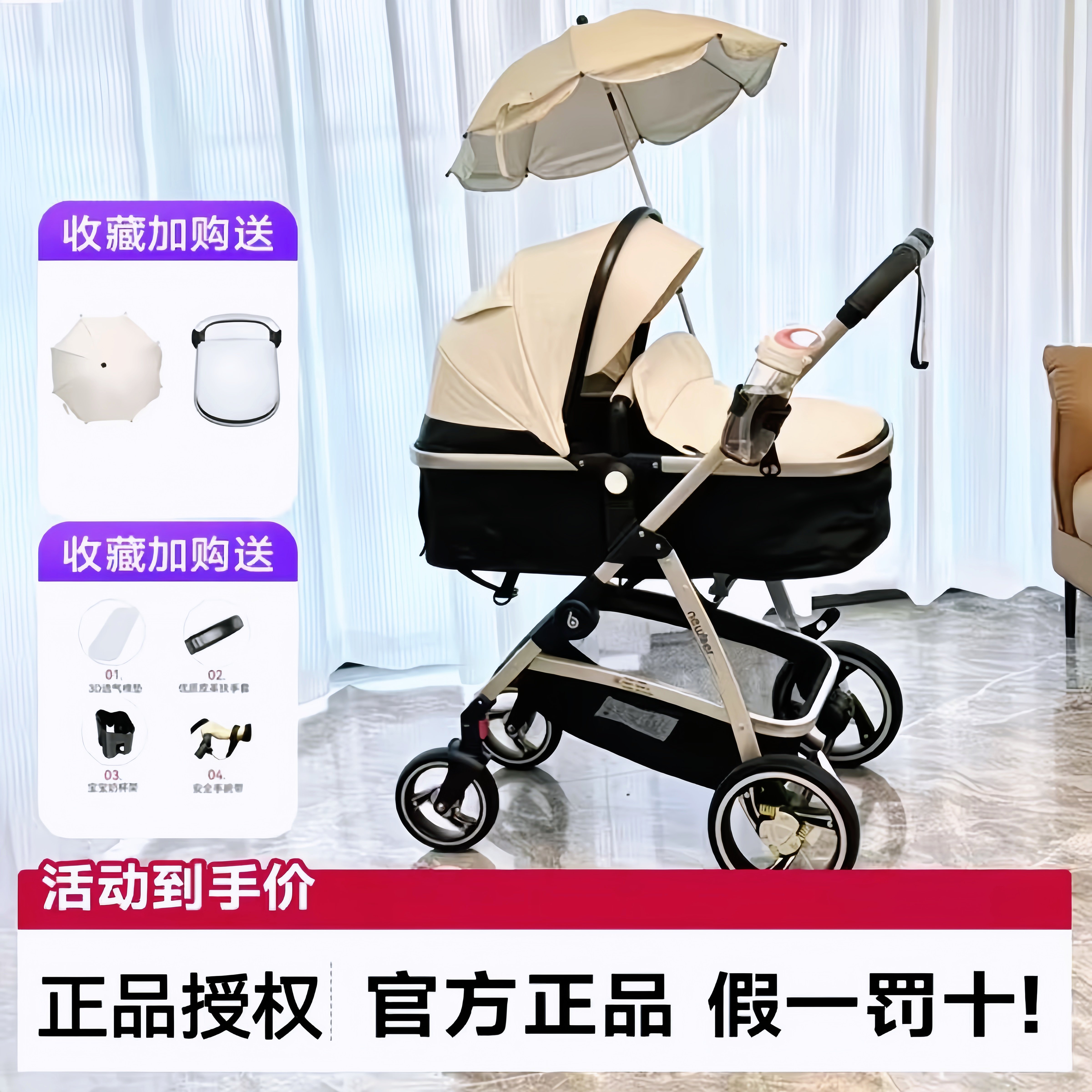 婴儿推车双向高景观折叠可坐可躺