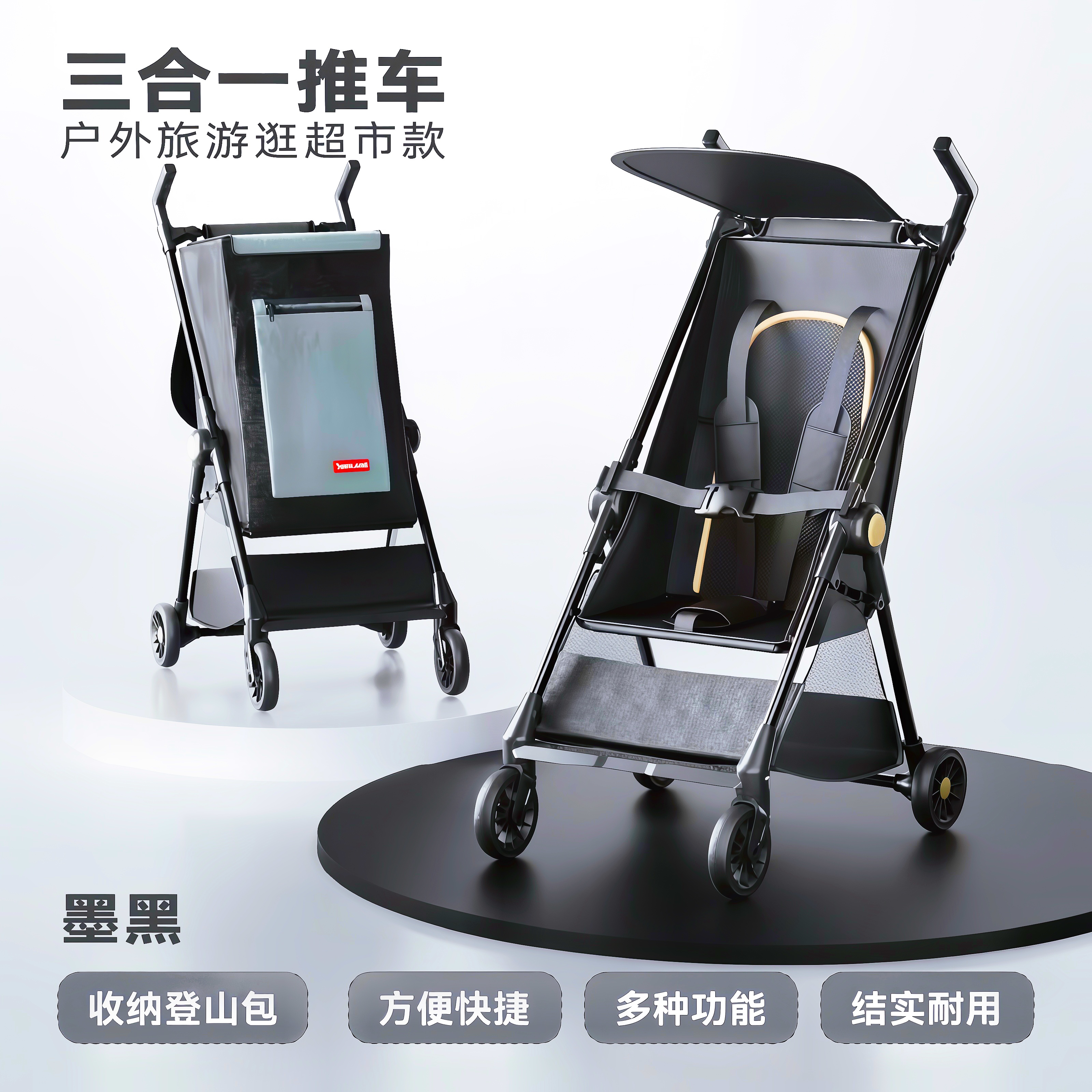 婴儿口袋车遛娃神器折叠口袋伞车