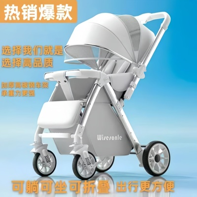 折叠婴儿车推车可坐可躺0到3岁