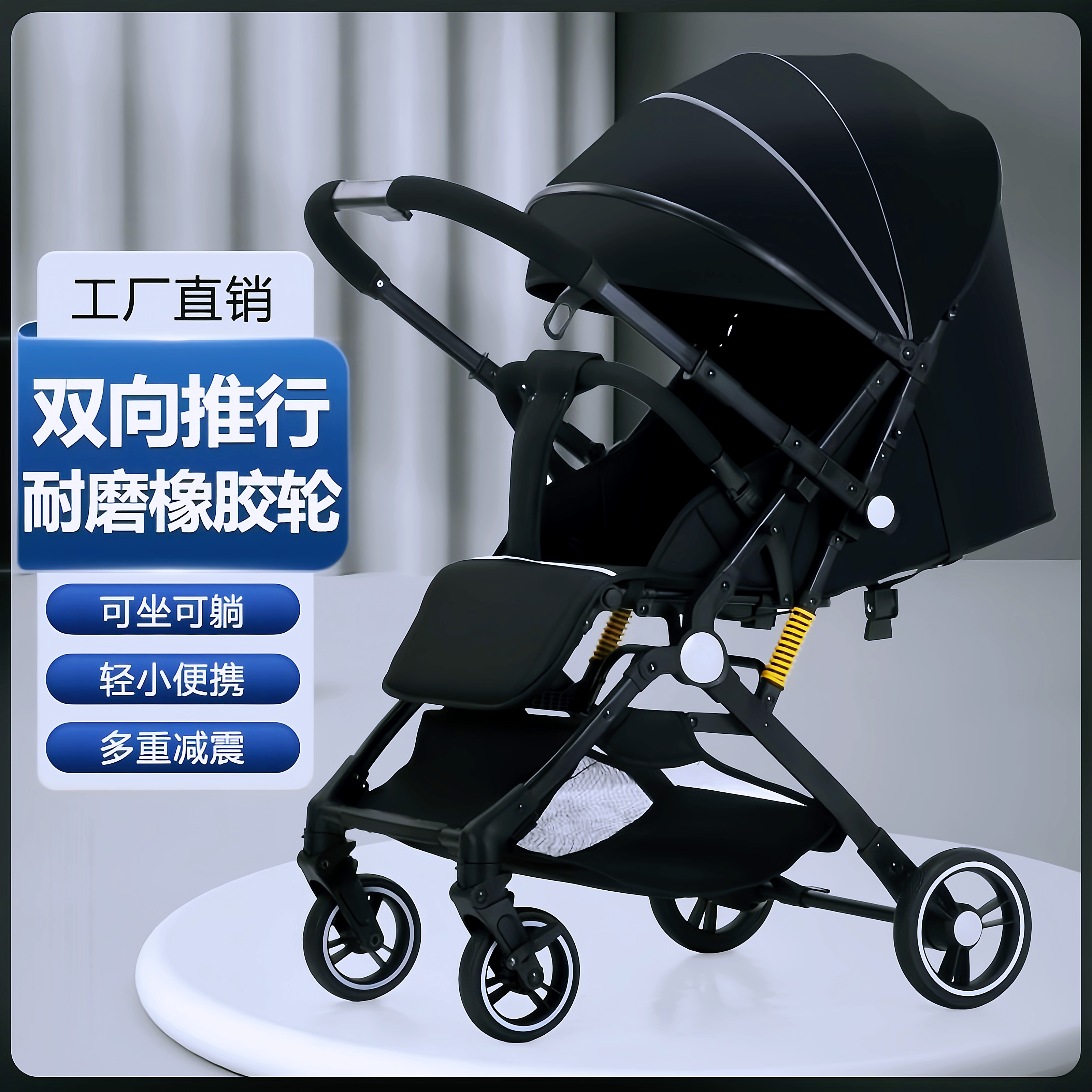 宝宝轻便推车婴儿可坐可躺神器