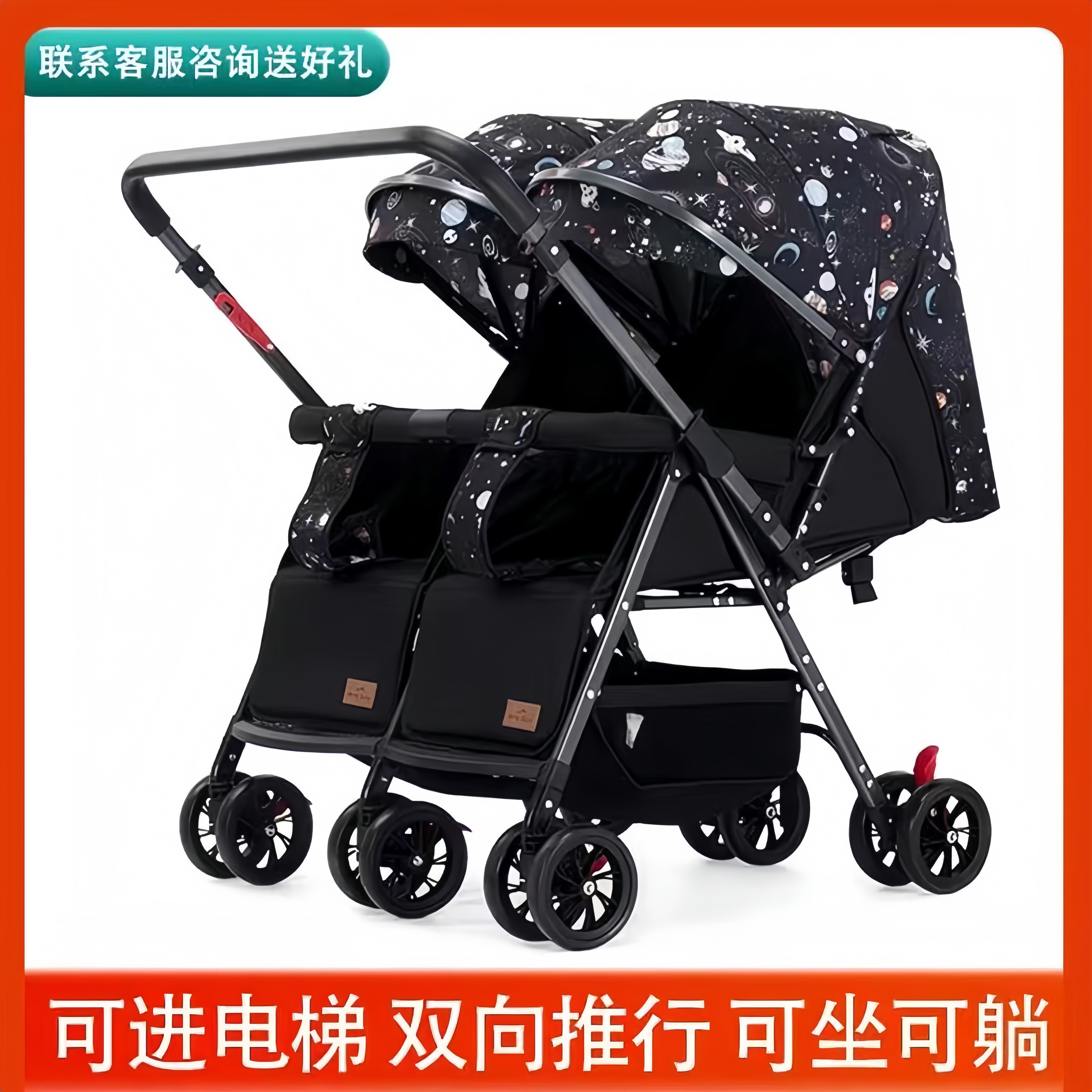 双胞胎婴儿推车可进电梯可坐躺