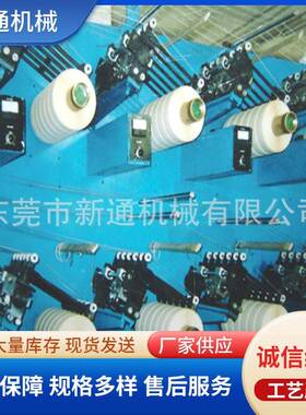 A807缠绕薄膜分条机小型无纺布分切机薄膜裁剪胶纸卷纸分切机