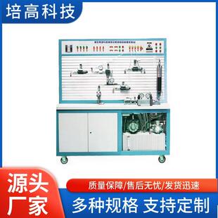 PG-YYKZ01型液压传动与控制培训系统性能实验台实训教学实训设备