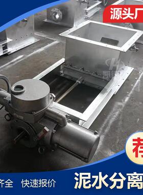 潮州电动泥水分离器离心机LWPZ-400PZ97H-16C耐磨损