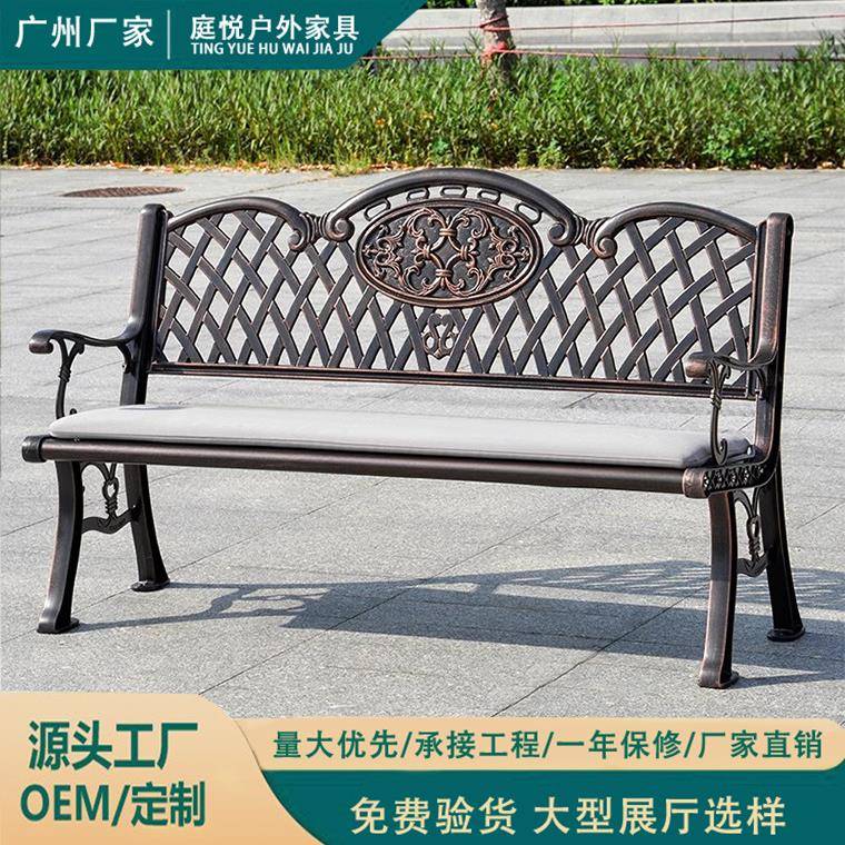 户外铸铝公园椅广场休闲长椅铁艺靠背座椅室外庭院长条椅园林长凳