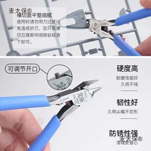 3G模型 高达拼装神之手剪钳SPN-120究极钳高达模型工具godh麦太保