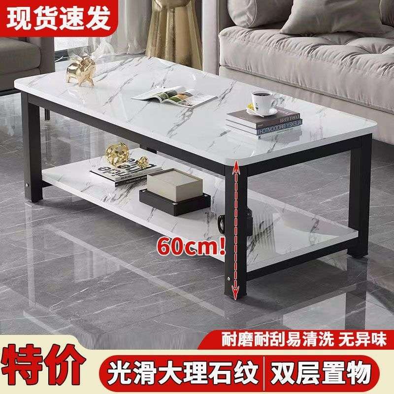 茶几简约简易家用客厅小户型现代长方形出租房大理石茶桌桌子茶台
