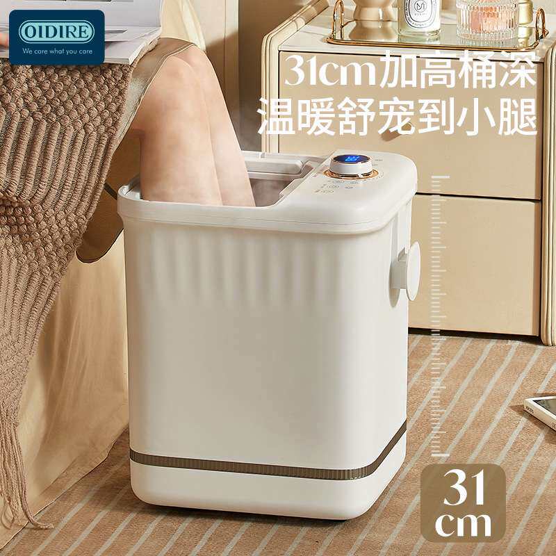 泡脚桶按摩加热家用全自动洗脚盆电动恒温可加温过小腿足浴盆