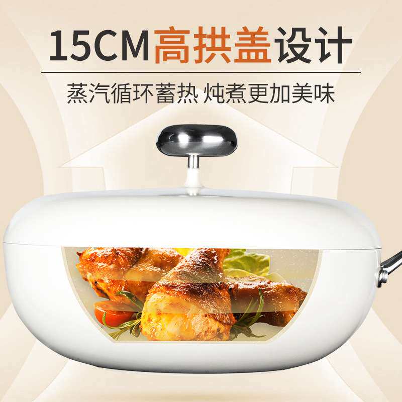 鹅卵石炒锅麦饭石色不粘锅家用陶瓷炒菜锅奶锅煎炒锅电磁炉锅具套
