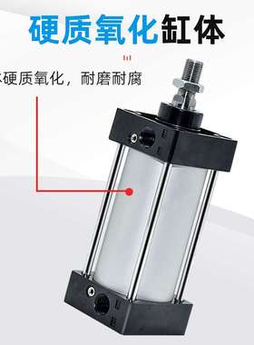 SC标准气缸SC63/80/100X25X50X75X100X125X150X160X175*200X800S