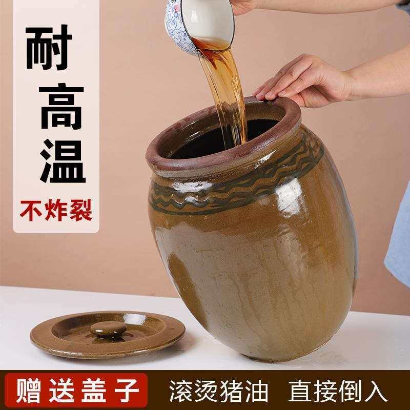 腌菜坛子家用陶瓷油罐腌酸菜瓦罐腌肉容器陶罐泡菜罐子厂家品