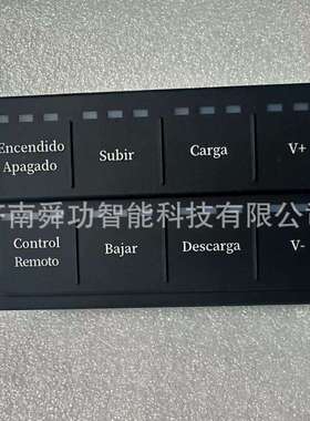 控制面板W370007880007 SPM-KEYP-A08-HTF青岛重工洒水车水泥搅拌