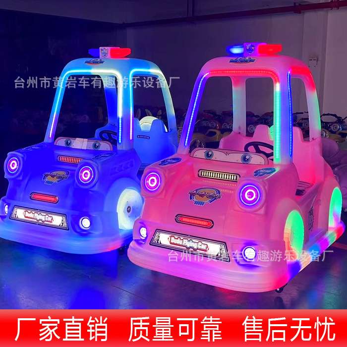 电动卡丁车儿童双人碰碰车可坐大人小孩广商场摆摊发光游乐车跑车