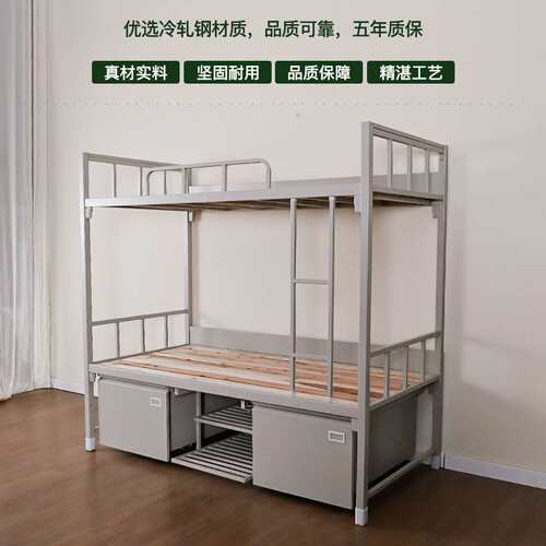 2014款制式双层床学习桌椅公寓单层床上下铺铁架床带锁宿舍内务柜