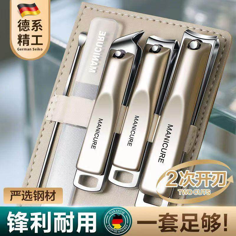 套装高档家用耐用斜口平口尖嘴剪指甲刀指甲修剪工具套升级款bxj
