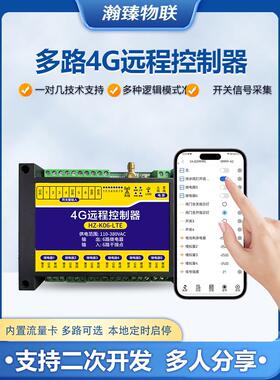 468路220V大功率水泵电源智能无线遥控器