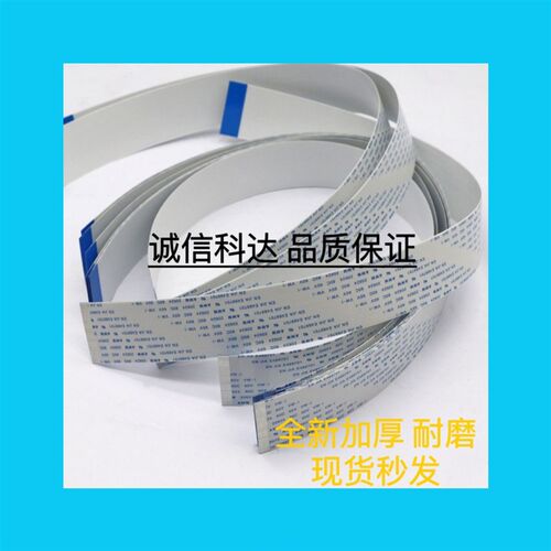 SUMITOMO-C AWM 20861 105C 60V VW-1 -F-各种尺寸规格连接线排线