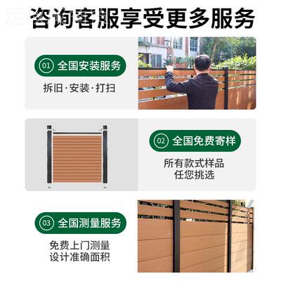 庭塑围木栏防腐木栅NJW栏户外花园篱笆木护栏院小院露台花塑坛木