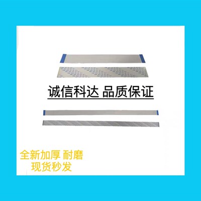 适用bizhub 柯美 美能达C654 754 360 364 454 554激光器排线