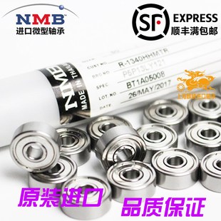 1140ZZ 尺寸4 电机模型 高速进口NMB微型滚珠小轴承 694ZZ