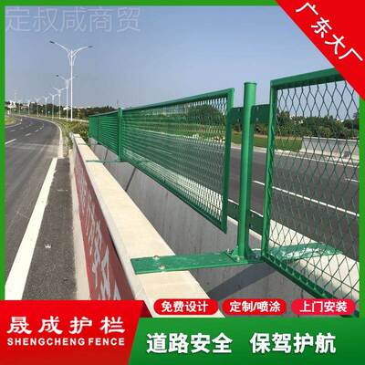 桥防抛公路铁围栏网高速公路两梁路侧防NJG眩网电站框架浸塑网网