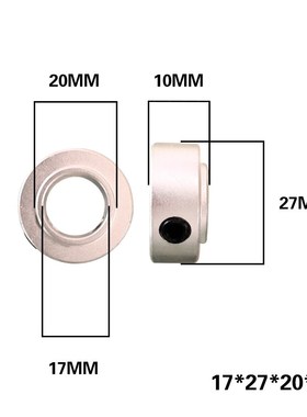SRH17止动螺丝型限位环轴用档圈铝合金材质SCSRAW17*27*20*10